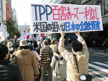 TPP大反対デモパレード.jpg